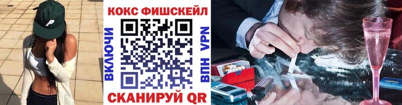 Какие есть наркотики Лодейное Поле КОКАИН АМФЕТАМИН Канабис Мефедрон