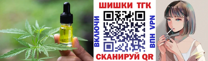 Canna-Cookies конопля  Лодейное Поле 