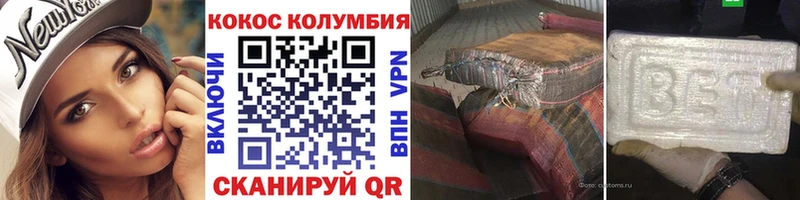 КОКАИН 99%  Лодейное Поле 