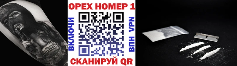 Кокаин Колумбийский Лодейное Поле
