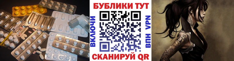 Ecstasy mix  продажа наркотиков  МЕГА сайт  Лодейное Поле 