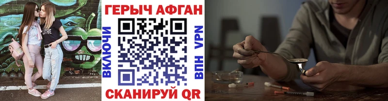 ГЕРОИН белый  Лодейное Поле 