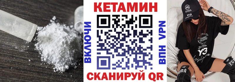 КЕТАМИН ketamine  купить наркоту  Лодейное Поле 