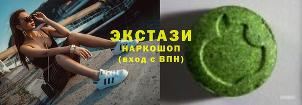 синтетический гашиш Алексин