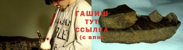 синтетический гашиш Алексин