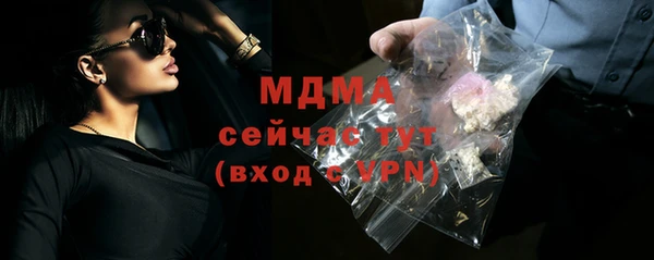 синтетический гашиш Алексин
