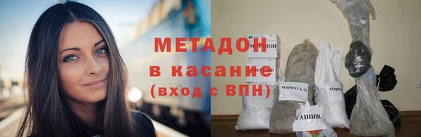 синтетический гашиш Алексин