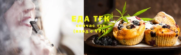 синтетический гашиш Алексин