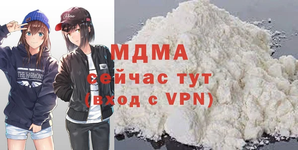 синтетический гашиш Алексин