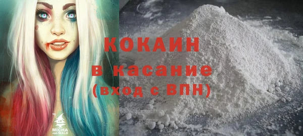 синтетический гашиш Алексин