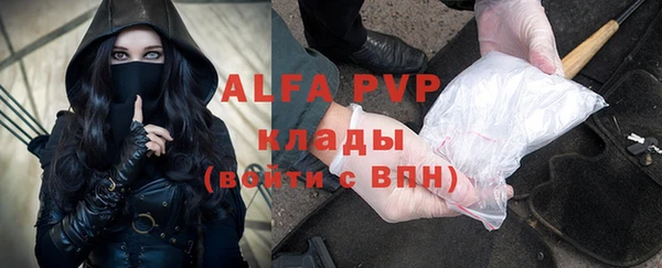 амфетамин Абаза