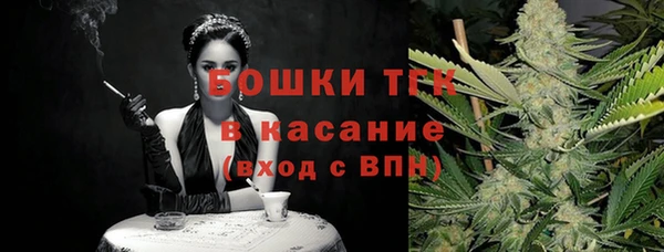 синтетический гашиш Алексин