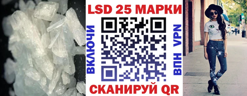 ЛСД экстази кислота  Лодейное Поле 