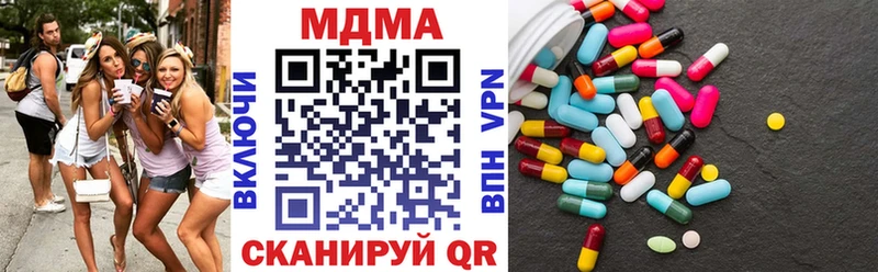 МДМА crystal  Лодейное Поле 