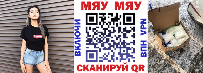 darknet Telegram  Лодейное Поле  МЯУ-МЯУ 4 MMC 