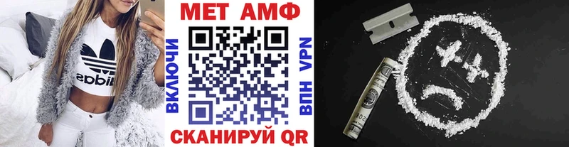 Метамфетамин винт  Лодейное Поле 