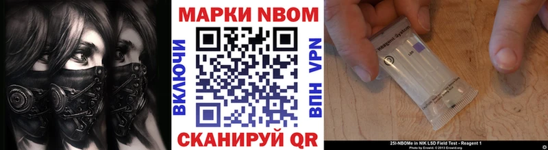 дарнет шоп  Лодейное Поле  Наркотические марки 1,8мг 