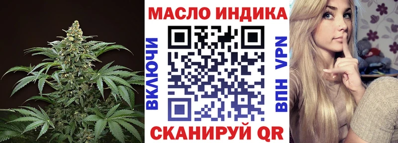 ТГК гашишное масло Лодейное Поле